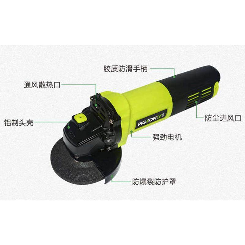 鸽牌G9-100角向磨光机细手柄手磨机家用多功能抛光打磨砂轮切割机