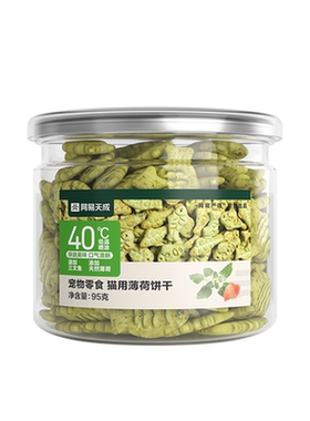 【秒杀特价】网易严选小鱼饼干