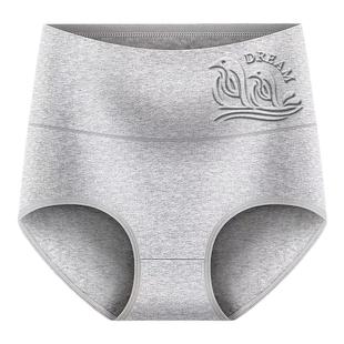 5条装高腰收腹女士内裤女纯棉抗菌档塑身 提臀大码全棉三角短裤头