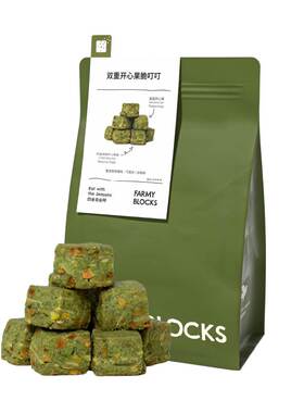 FarmyBlocks脆叮叮开心果曲奇