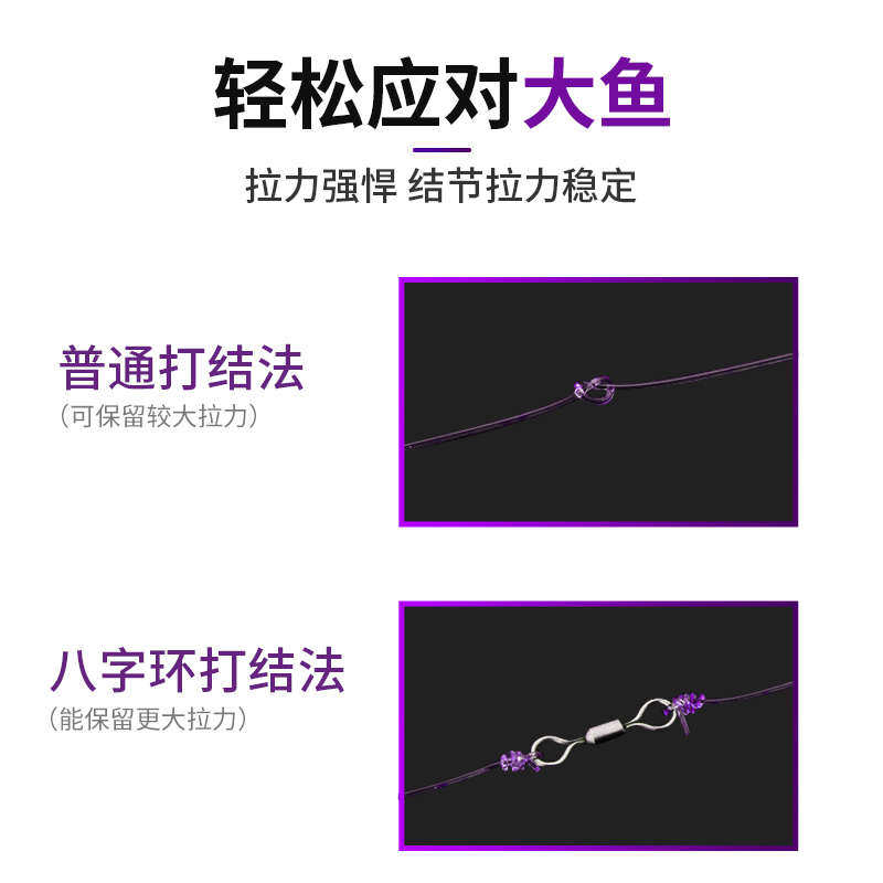 北溟鱼鱼线主线子线钓鱼线超强拉力路亚线超长150米台钓线尼龙线