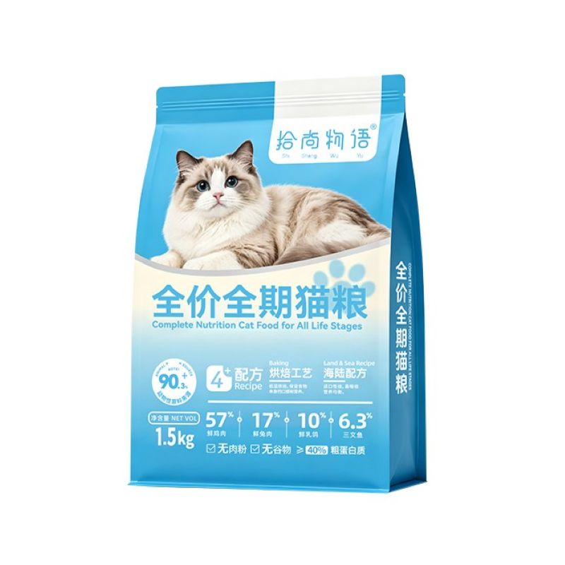 拾尚物语鲜肉主食猫条补水营养
