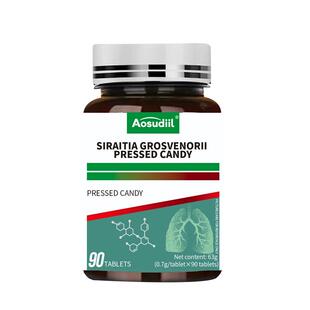 二氢槲皮素美国进口原料装润肺养肺清道夫调理大清理官方旗舰店