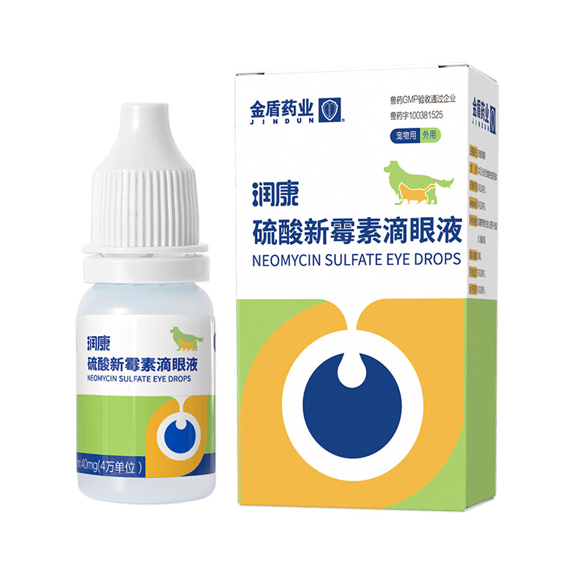金盾警犬猫咪润康眼药水结膜炎