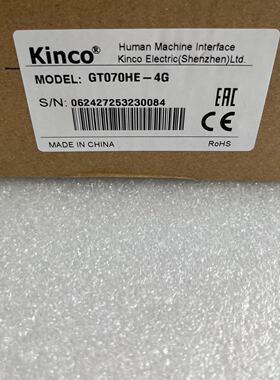 【请询价】Kinco触摸屏，型号GT070HE-4G，实物图拍摄，全新