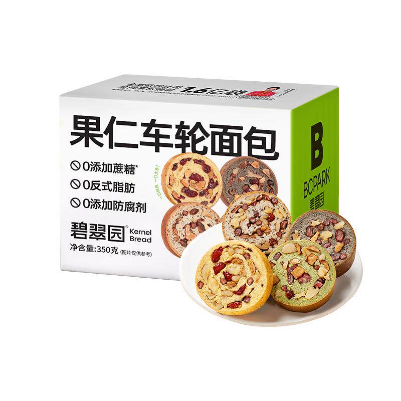 夹心全麦面包坚果车轮吐司营养健康早餐小零食无糖精孕妇杂粮食品