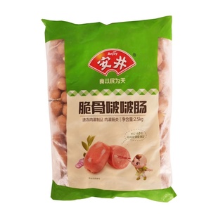 广东包邮2.5kg/包*4包安井脆骨波波肠锅香肠烤肠热狗冷冻香肠食品