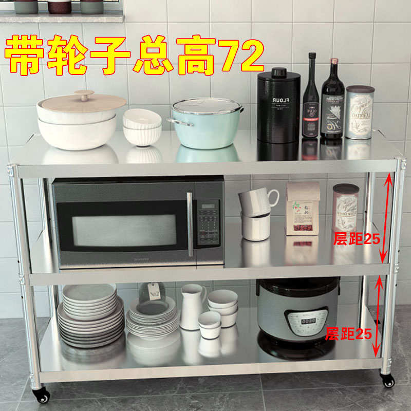 收纳架厨房储物架不锈钢可移动置物架带万向轮落地多层架轮子三层
