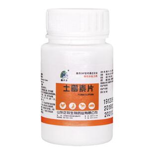 土霉素药片兽用鸡鸭鹅猪禽畜抗生素支原体感染国标正品徽千方兽药