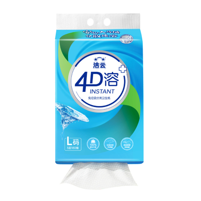 【88vip】洁云悬挂式4D溶加大L码卫生纸180抽(540张)2提速溶厕纸