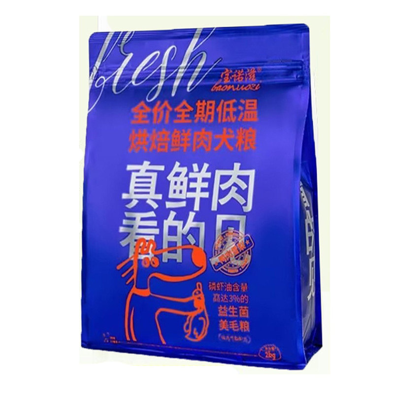 宝诺滋鲜肉犬粮鸭肉梨清热去泪痕