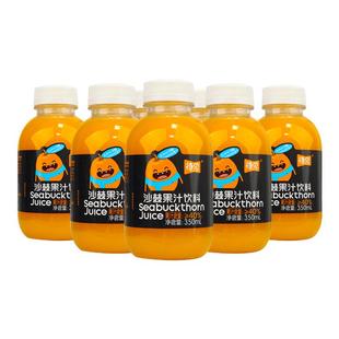 待见沙棘汁350mlx10瓶吕梁野山坡年货果汁饮料整箱原汁原浆40饮品