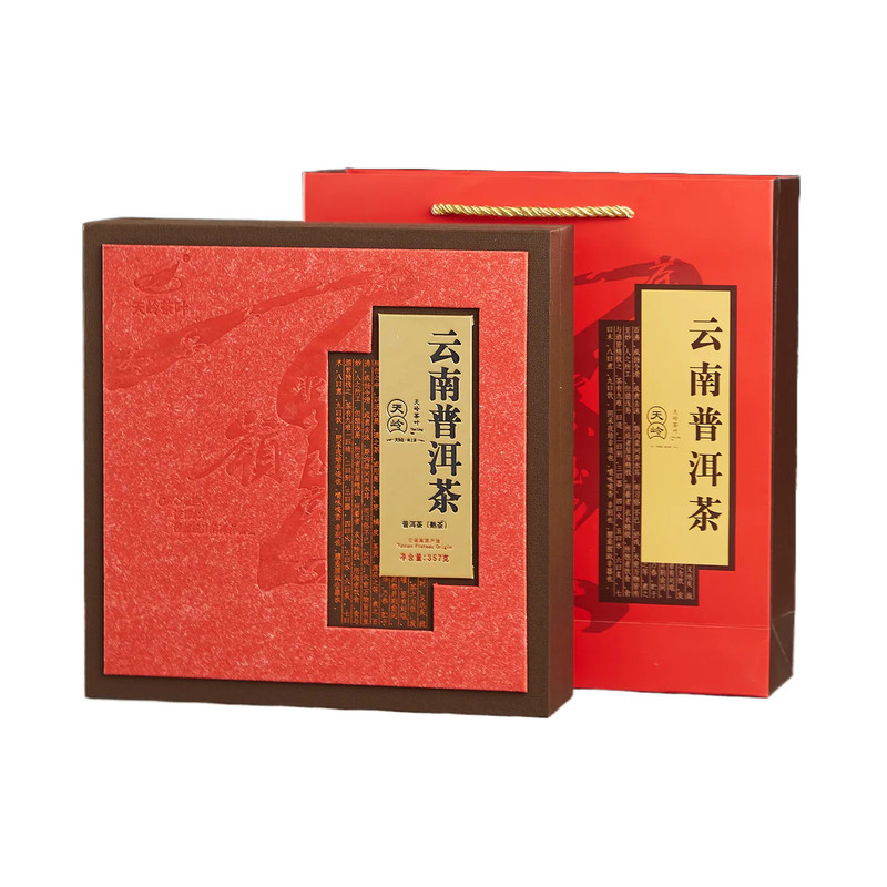 天岭茶叶云南普洱茶熟茶茶叶礼盒送礼优选普洱熟茶饼茶云南特产