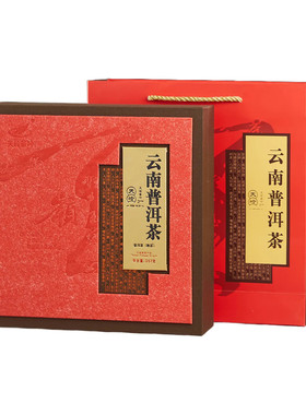 天岭茶叶云南普洱茶熟茶茶叶礼盒送礼优选普洱熟茶饼茶云南特产
