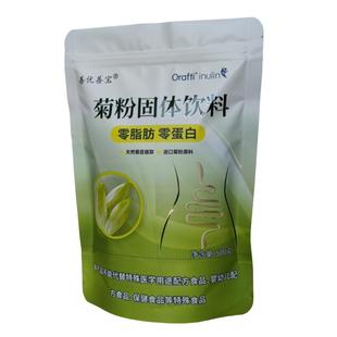 HSI型500克/袋*2袋共1KG比利时进口orafti纯菊粉膳食纤维益生元菌