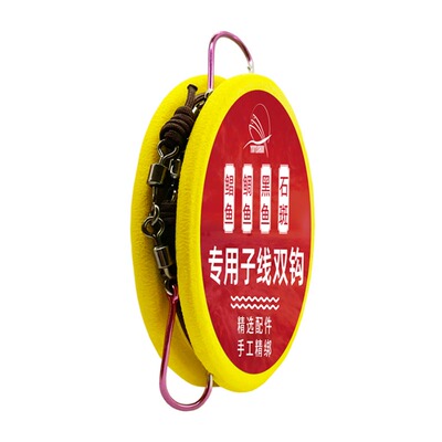 鱼易水千又紫电子线双钩钓鲳鱼钩