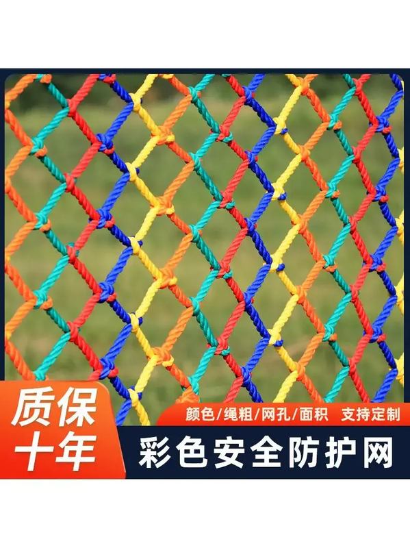 儿童火车卧铺防掉网睡觉防摔神器硬卧安全网小孩防坠防护围栏挡板