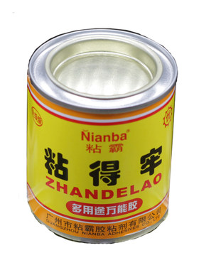 粘霸粘得牢氯丁胶软性胶粘剂装修