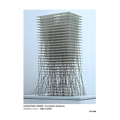 【预售】不确定的确定性 Christian Kerez Uncertain Certainty 瑞士建筑师 日英双语原版 ＴＯＴＯ出版书籍进口