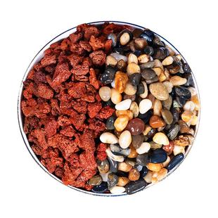 天然火山石溪流石鱼缸底砂造景套餐原生古法养鱼水族专用铺底石头