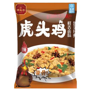 苏肆爷甄选御达祥山东寿光特色虎头鸡带骨预制菜经典鲁菜名吃松鸡