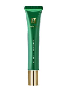 马应龙八宝眼袋型眼部精华