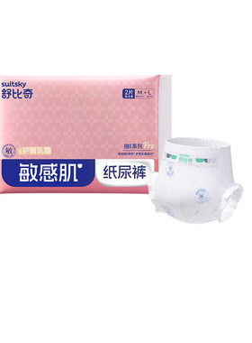 【U先入仓】舒比奇维Epro试用装尿不湿纸尿裤M码+拉拉裤L码共2片