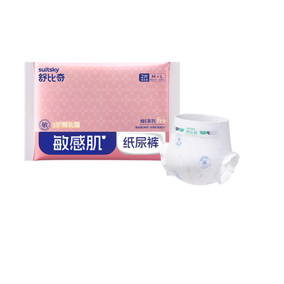 【U先入仓】舒比奇维Epro试用装尿不湿纸尿裤M码+拉拉裤L码共2片