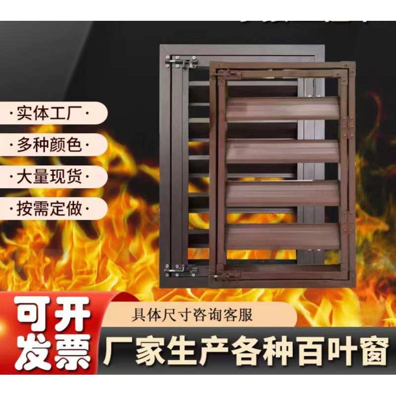 铝合金百叶窗外墙装饰防雨百叶格栅围栏百叶通风口空调外机保护罩