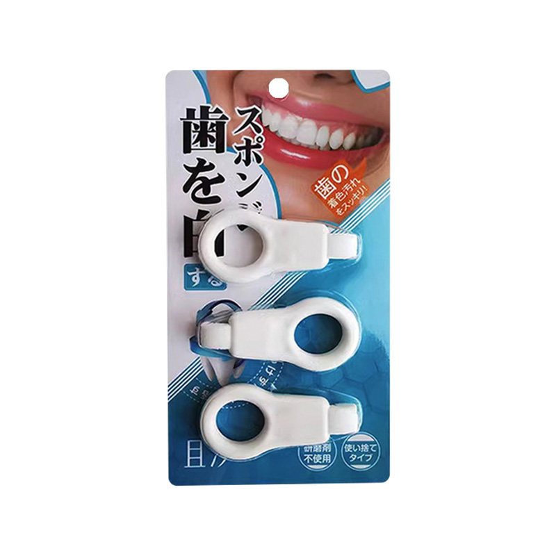 【清洁神器】日本洁牙橡皮擦菌斑