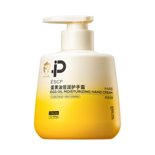 蛋黄油儿童护手霜宝宝小孩专用秋冬滋润保湿补水防干皴裂正品官方