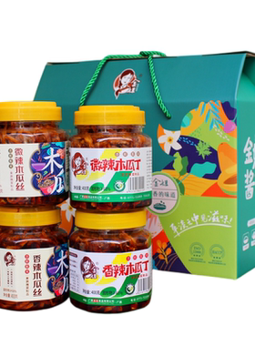 横州金姐木瓜酱菜礼盒特产伴手礼