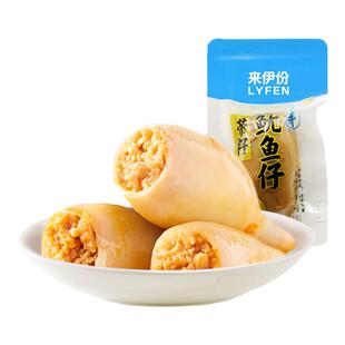 来伊份带籽鱿鱼仔500g海鲜墨鱼仔小吃即食食品休闲零食海味零食
