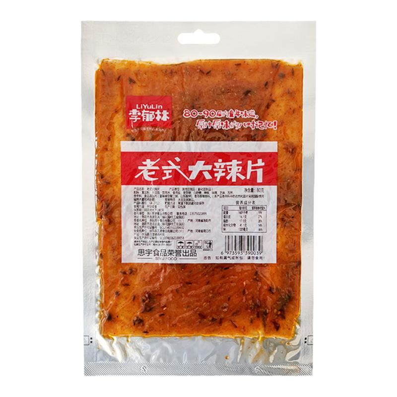 李郁林老式手工大辣片80g/包