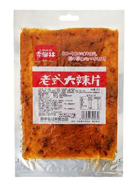 李郁林老式手工大辣片80g/包