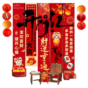 2026马年开门红气氛布置银行厅堂氛围装饰职场活动场景背景挂布