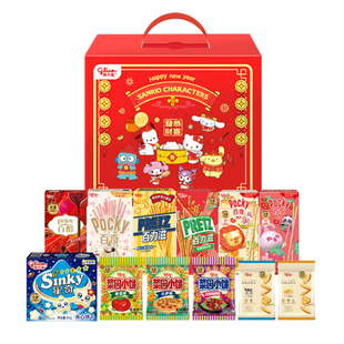格力高Glico三丽鸥联名萌福到家年货礼盒475g零食饼干礼盒新送礼