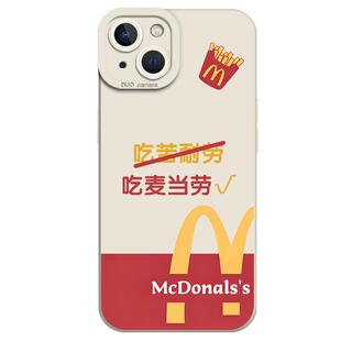 麦门m记手机壳适用苹果15套16液态硅胶iphone14promax小众13高级感12mini简约11新款x男8plus个性17女xs创意7