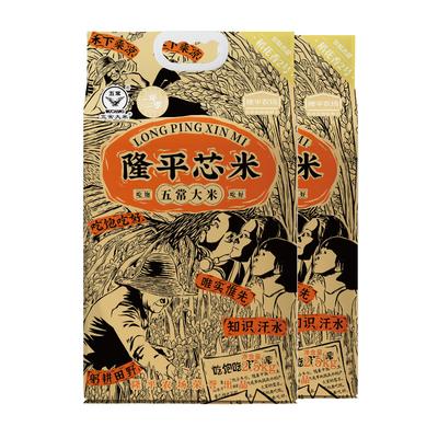 隆平芯米稻花香2号2.5kg五常大米