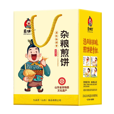 好客山东九品贡正宗煎饼