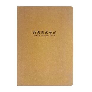 英语阅读笔记本小学生初中生课外读后感英语笔记初中生16k大号摘抄好词好句英语阅读专用本子b5牛皮本