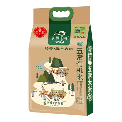 京贡1号特等溯源五常大米5kg