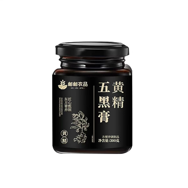 黄精五黑膏官方正品草本配方