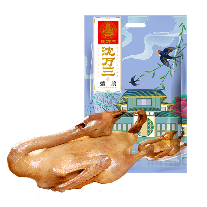沈万三特产美食650克爊鹅