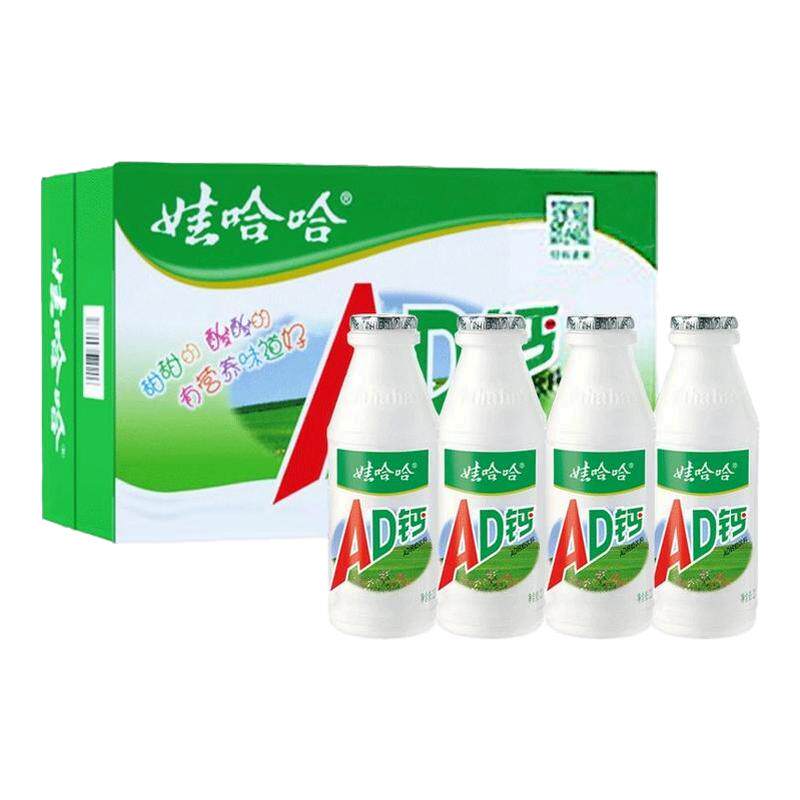 娃哈哈AD钙奶220g*24瓶营养儿童早餐乳酸牛奶饮料哇哈哈酸奶饮品