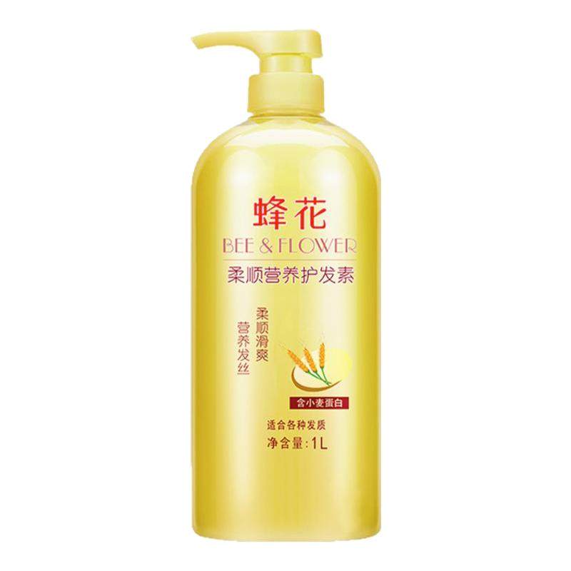 蜂花护发素1L装大容量