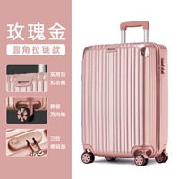 С молнией, розовое золото