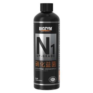 百因美硝化细菌鱼缸专用水质稳定剂净水剂除藻剂硝化菌液益生菌