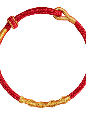 【已祝福】本命年太岁护身符手绳