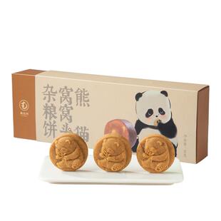 南台月熊猫窝窝头杂粮饼国宝大熊猫同款点心健康小零食成都特产